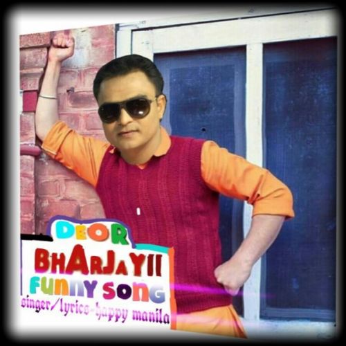 Deor Bharjayii Funny Song Happy Manila Mp3 Song Free Download
