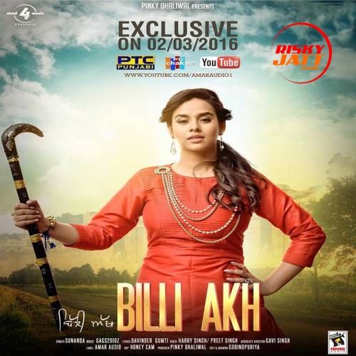 Billi Akh Sunanda Mp3 Song Free Download