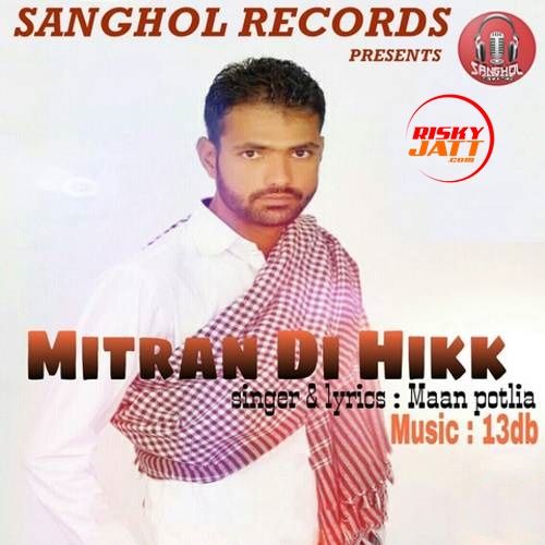 Mitran Di Hikk Maan Potlia Mp3 Song Free Download