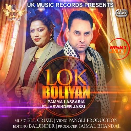 Lok Boliyan Pamma Lassaria Mp3 Song Free Download