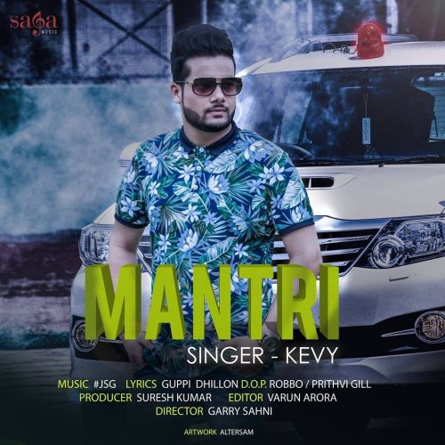 Mantri Kevy Mp3 Song Free Download