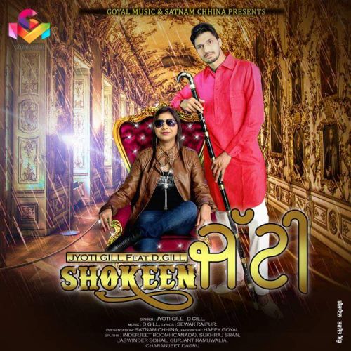 Shokeen Jatti Jyoti Gill, D Gill Mp3 Song Free Download