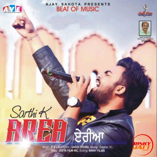 Area Sarthi K Mp3 Song Free Download