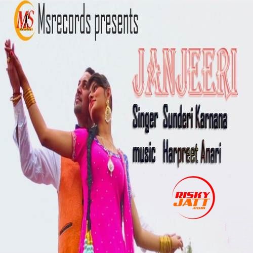 Janjeeri Sundri Karnana Mp3 Song Free Download