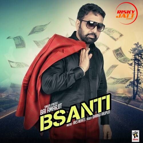 Bsanti Bai Amarjit Mp3 Song Free Download