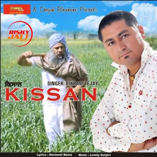 Kissan Bikram Tejay Mp3 Song Free Download