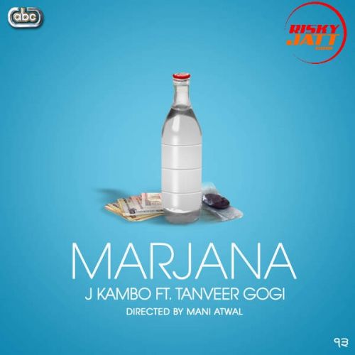 Marjana Tanveer Gogi, J Kambo Mp3 Song Free Download