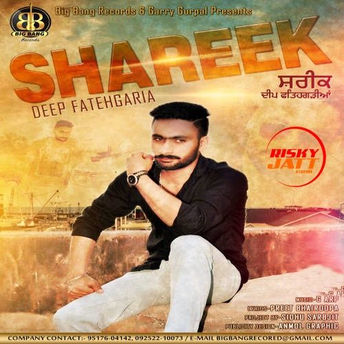 Shreek Deep Fatehgaria Mp3 Song Free Download