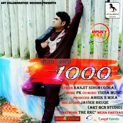 1000 Tirath Kullar Mp3 Song Free Download