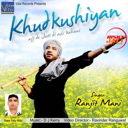 Khudkushiyan Ranjit Mani Mp3 Song Free Download