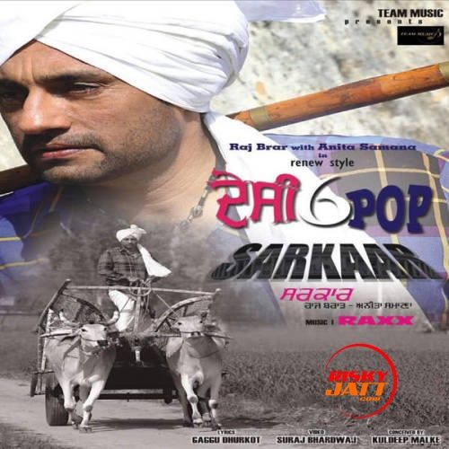 Sarkaar Raj Brar, Anita Samana Mp3 Song Free Download