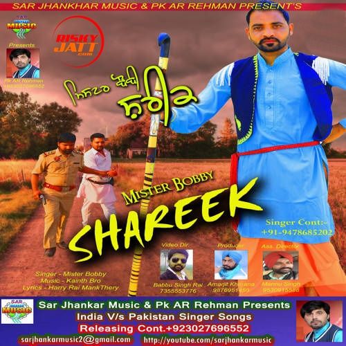 Shareek Mister Bobby Mp3 Song Free Download