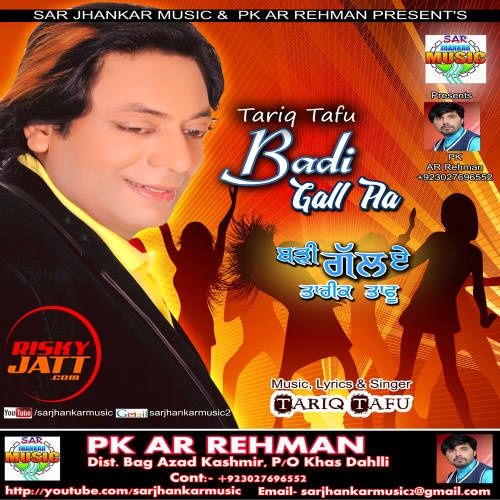 Badi Gall Aa Tariq Tafu Mp3 Song Free Download