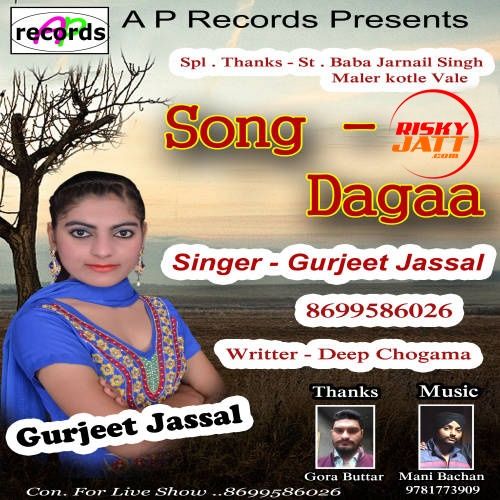 Dagaa Gurjeet Jassal Mp3 Song Free Download