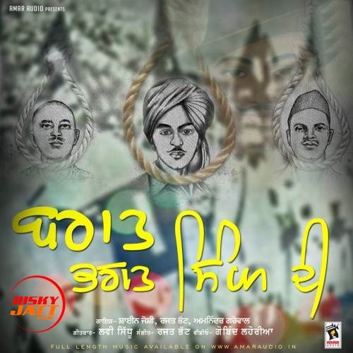 Baraat Bhagat Singh Di Shine Joshi, Rajat Bhatt Mp3 Song Free Download