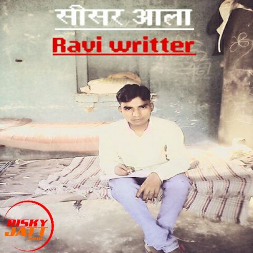 Chadi Cobare Pe Amit Panipat Mp3 Song Free Download