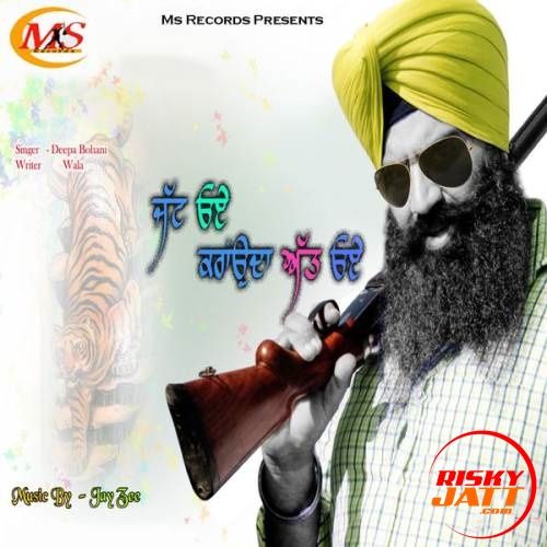 Jatt Oye Karounda Att Oye Deepa Bohani Wala Mp3 Song Free Download