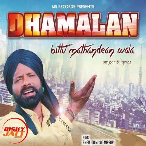 Dhamalan Bittu Mathandean Wala Mp3 Song Free Download