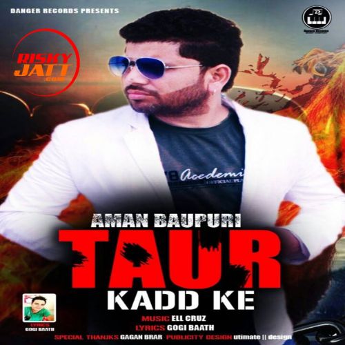 Taur Kadd Ke Aman Baupuri Mp3 Song Free Download