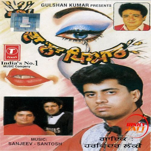 Tutda Na Pyar Harvinder Lucky full album mp3 songs download