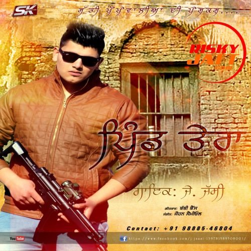 Pind Tera J Jassi Mp3 Song Free Download