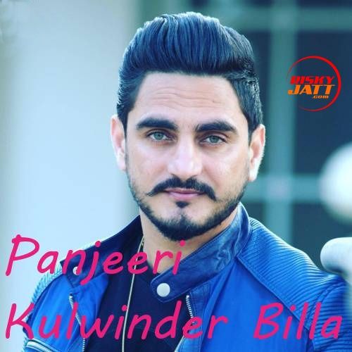 Panjeeri Kulwinder Billa Mp3 Song Free Download