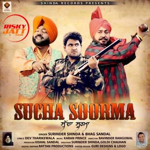 Sucha Soorma Surinder Shinda, Bhag Sandal Mp3 Song Free Download