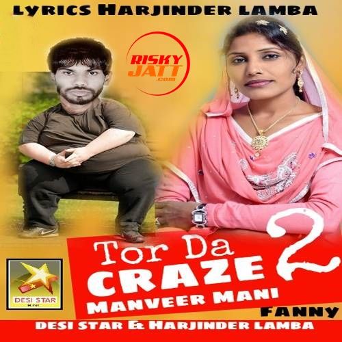 Tor Da Craze 2 Miss Manveer Mani Mp3 Song Free Download