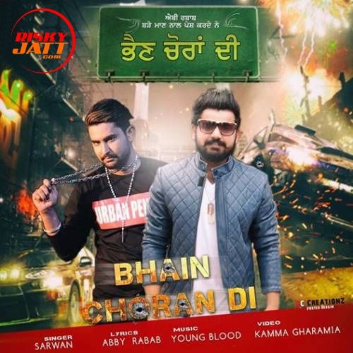 Bhain Choran Di Sarwan Mp3 Song Free Download