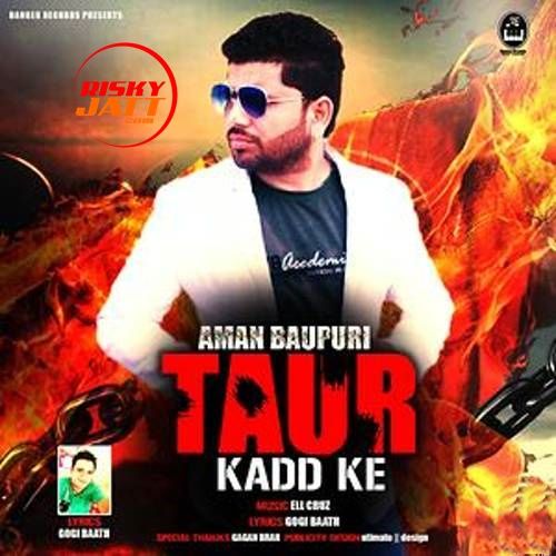 Taur Kadd Ke Aman Baupuri Mp3 Song Free Download