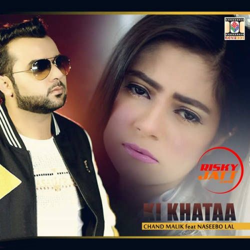 Ki Khataa Chand Malik Mp3 Song Free Download