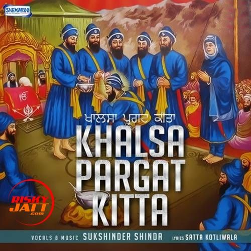 Khalsa Pargat Kitta Sukshinder Shinda Mp3 Song Free Download