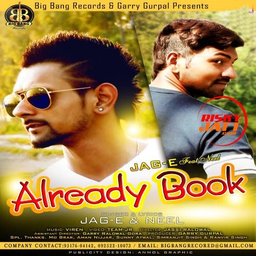 Already Book Jag-E, Neel Mp3 Song Free Download