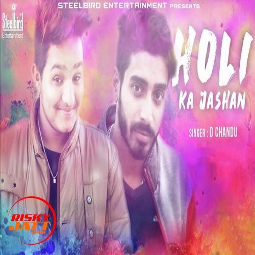 Holi Ka Jashan D. Chandu Mp3 Song Free Download