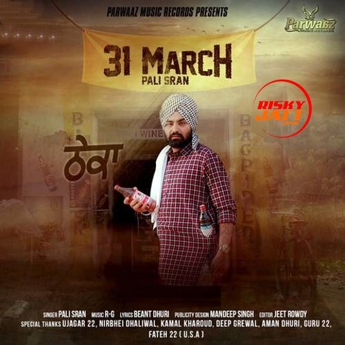 31 March Pali Sran Mp3 Song Free Download