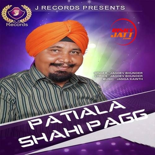 Patiala Shahi Pagg Jagdev Bhunder Mp3 Song Free Download