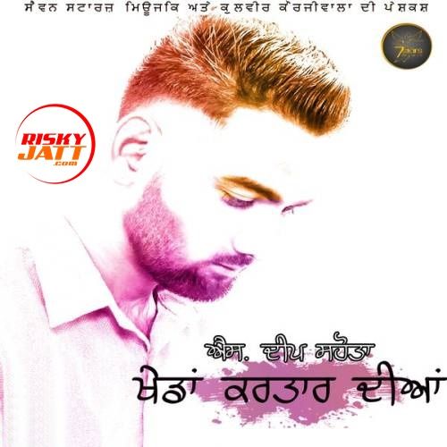 Khedan Kartaar Diyan S. Deep Sahota Mp3 Song Free Download