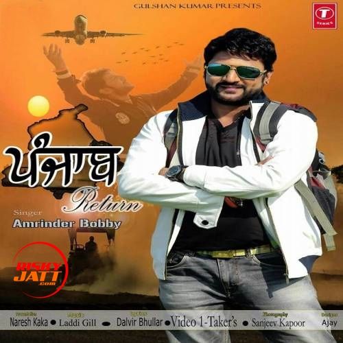 Punjab Return Amrinder Bobby Mp3 Song Free Download