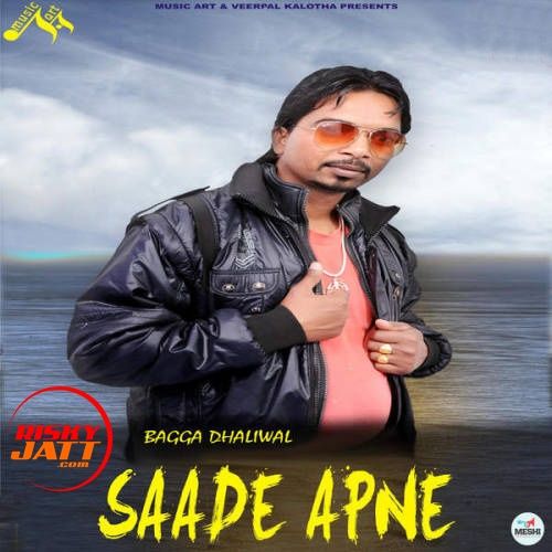 Saade Apne Bagga Dhaliwal Mp3 Song Free Download