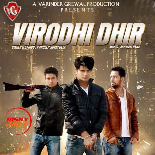 Virodhi Dhir Pardeep Singh Deep Mp3 Song Free Download