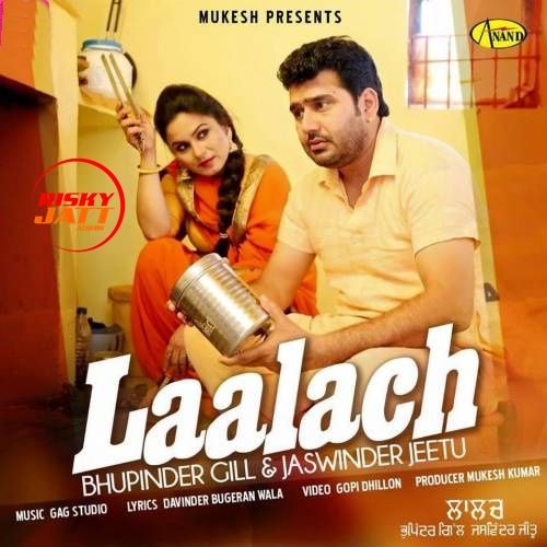 Laalach Bhupinder Gill, Jaswinder Jeetu Mp3 Song Free Download