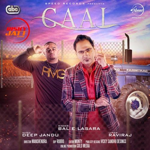 Gaal Bal E Lasara Mp3 Song Free Download