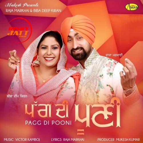 Pag Di Pooni Raja Markhai, Biba Deep Kiran Mp3 Song Free Download