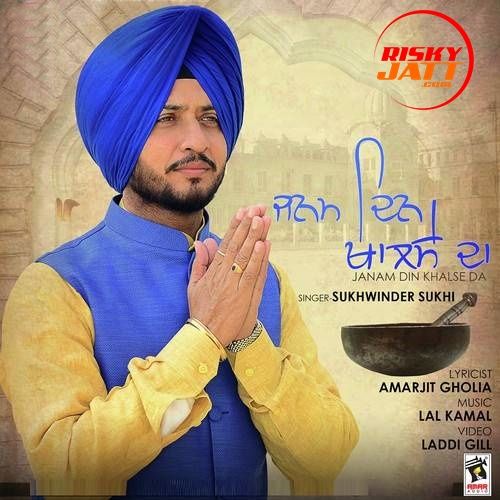 Janam Din Khalse Da Sukhwinder Sukhi Mp3 Song Free Download