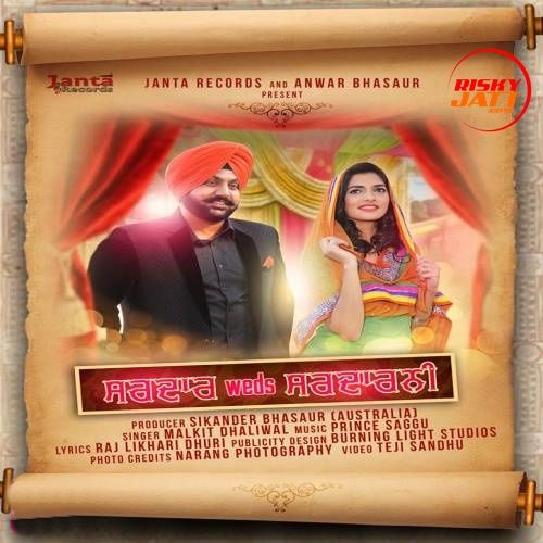 Sardar Weds Sardarni Malkit Dhaliwal Mp3 Song Free Download