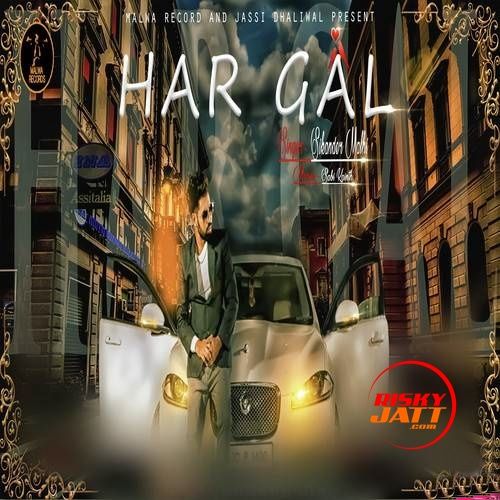 Har Gal Sikander Malhi Mp3 Song Free Download