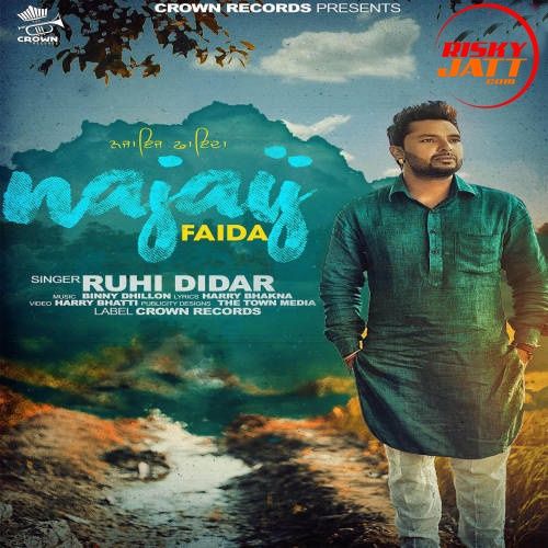 Najaiz Faida Ruhi Didar Mp3 Song Free Download