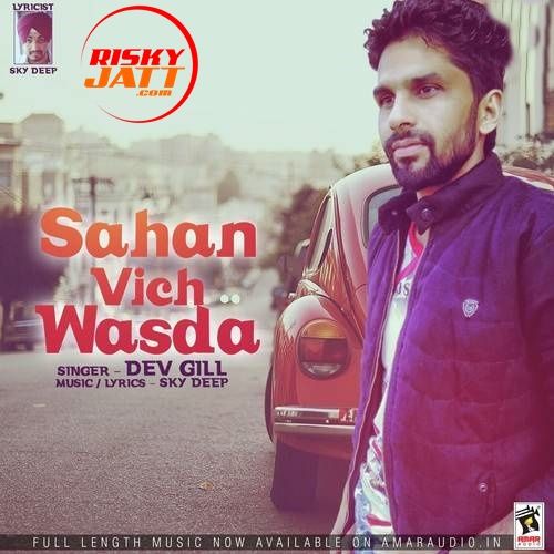 Sahan Vich Wasda Dev Gill Mp3 Song Free Download