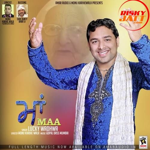 Maa Lucky Wadhwa Mp3 Song Free Download