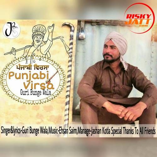 Punjabi Virsa Guri Bunge Wala Mp3 Song Free Download